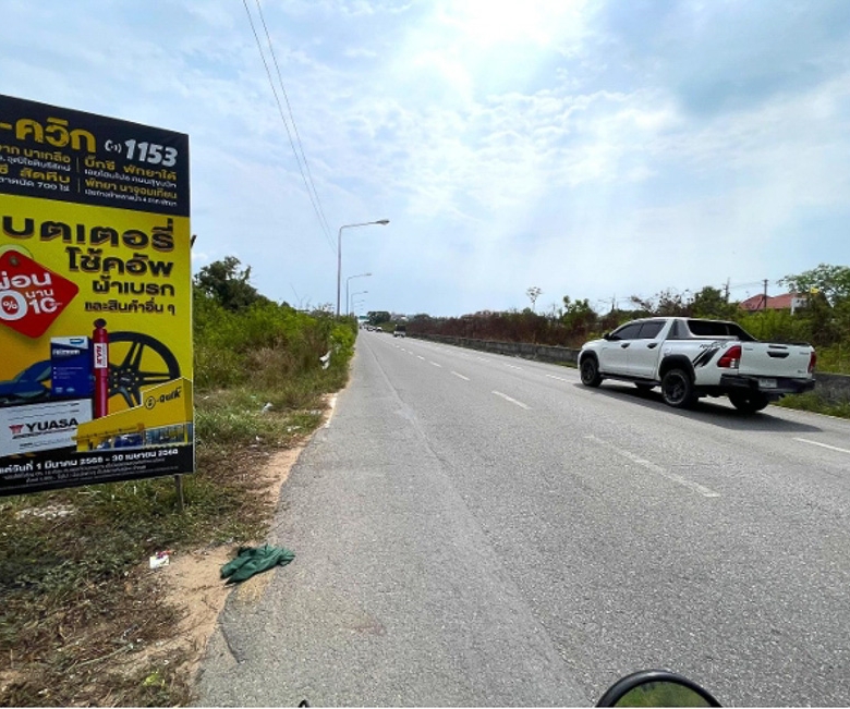 EP0138 | 1-Rai Railway Parallel Road Land for Sale