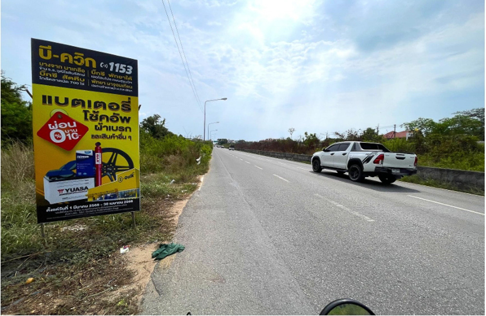 1-Rai Railway-8 EP0138 | 1-Rai Railway Parallel Road Land for Sale