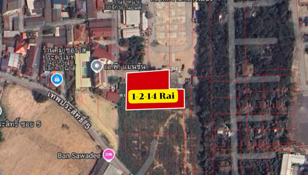Land for Sale in Thepprasit-3 EP0197 | 1.5-Rai Land Plot for Sale in Thepprasit