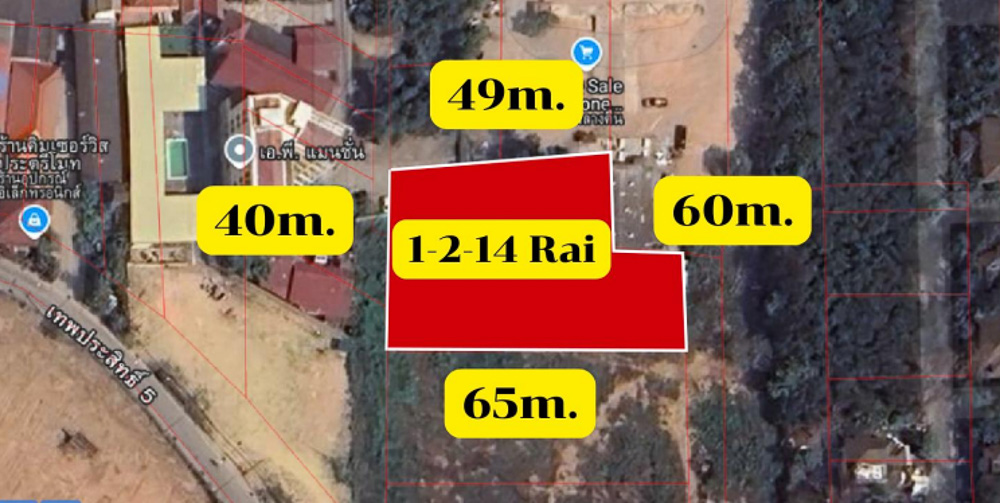 Land for Sale in Thepprasit-4 EP0197 | 1.5-Rai Land Plot for Sale in Thepprasit